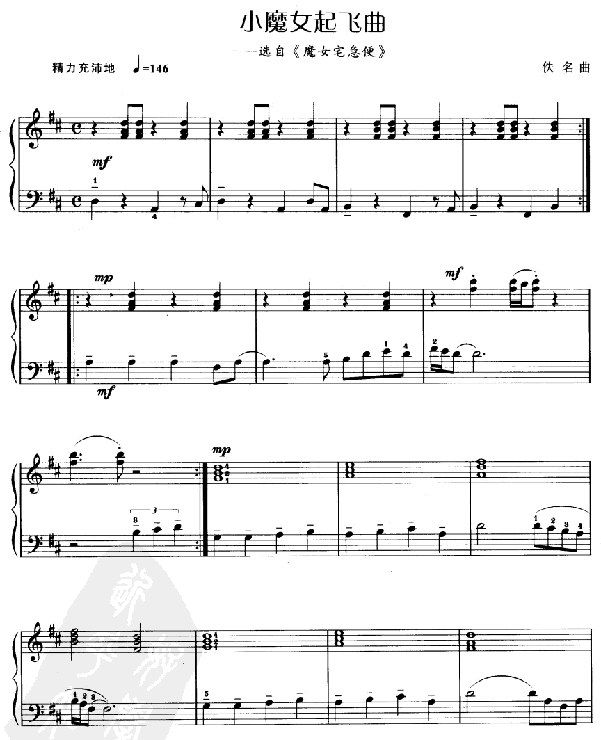 СħŮw(V)1