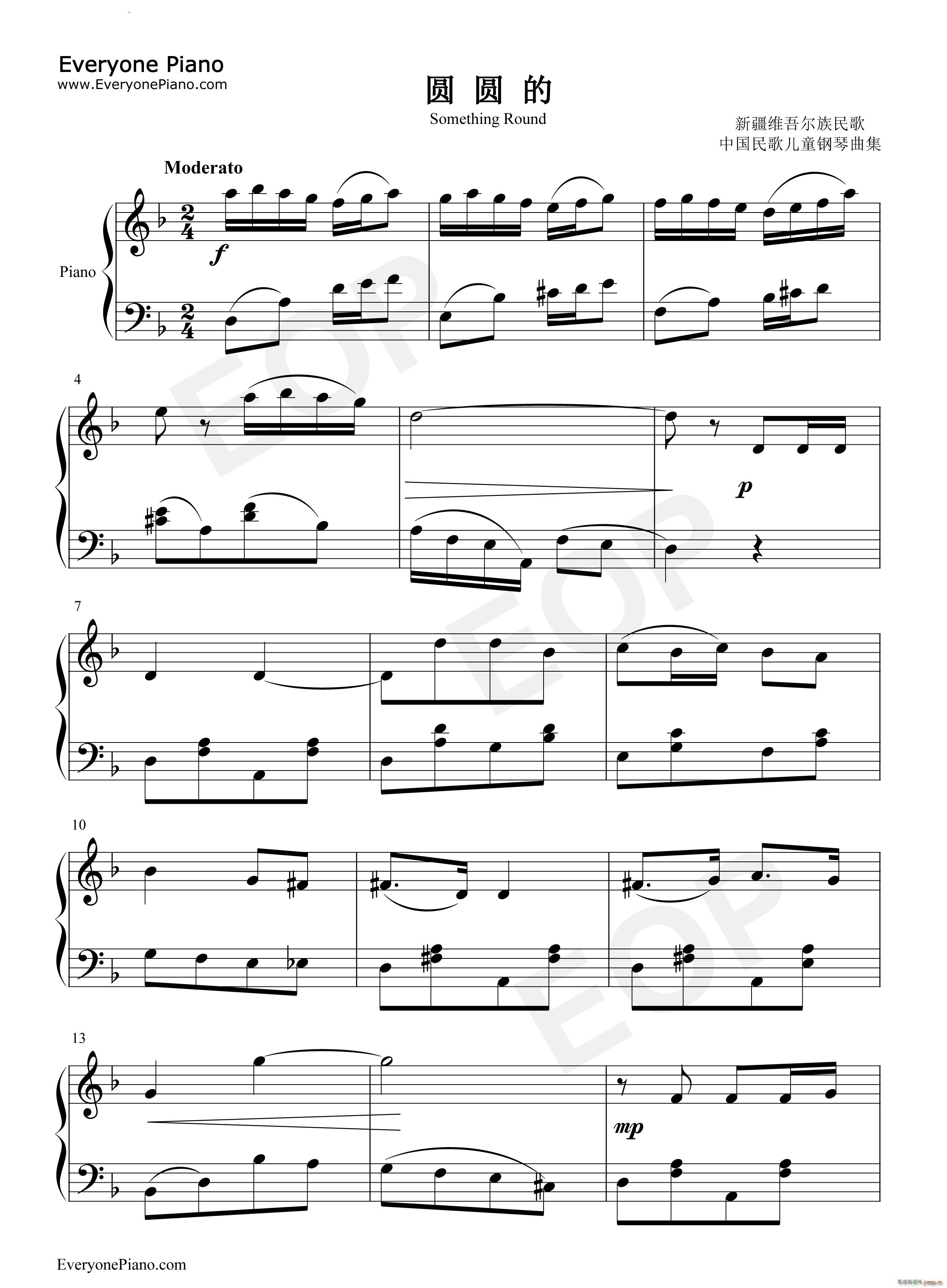 Something RoundAA(V)1