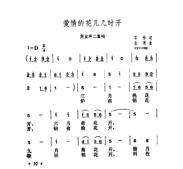 (i)Ļוr(sh)_(ki)(ָV)1