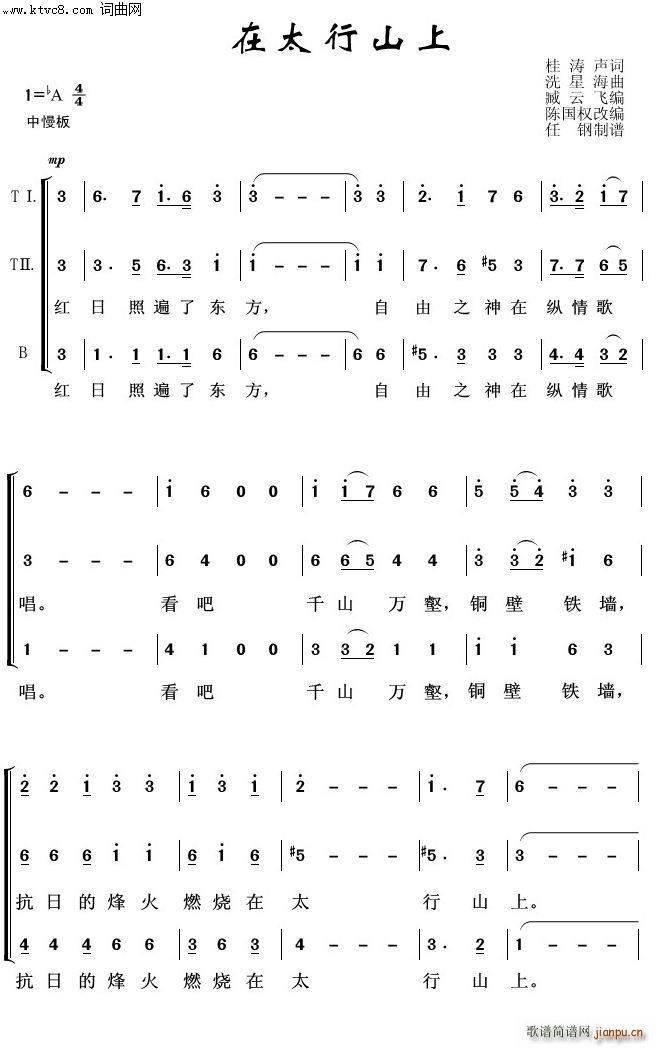 ��̫��ɽ�� ����Ÿ�(ʮ�ּ�����)1