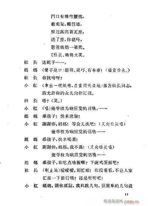 L(chng)Ů(ԥV)11
