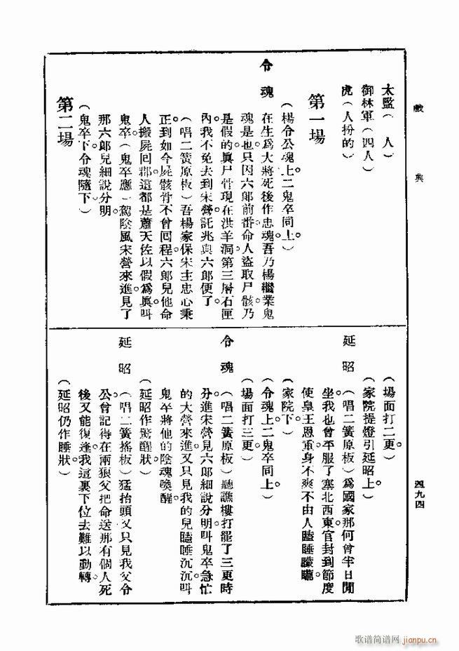 һ ڶ 481 540(ʮּ)14