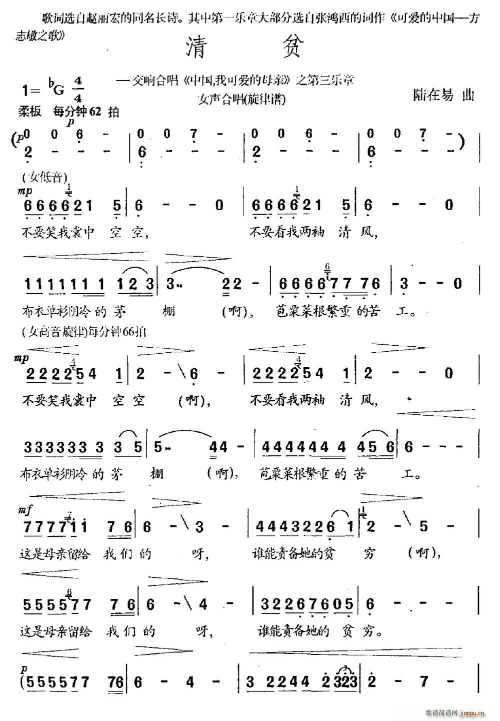 ؚ 푺ϳ Ї ҿɐ(i)ĸH ֮(l ) Ůϳ(ϳV)1