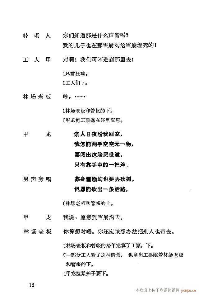 脡һ(g)lFTǰ1-30(ʮּ)16