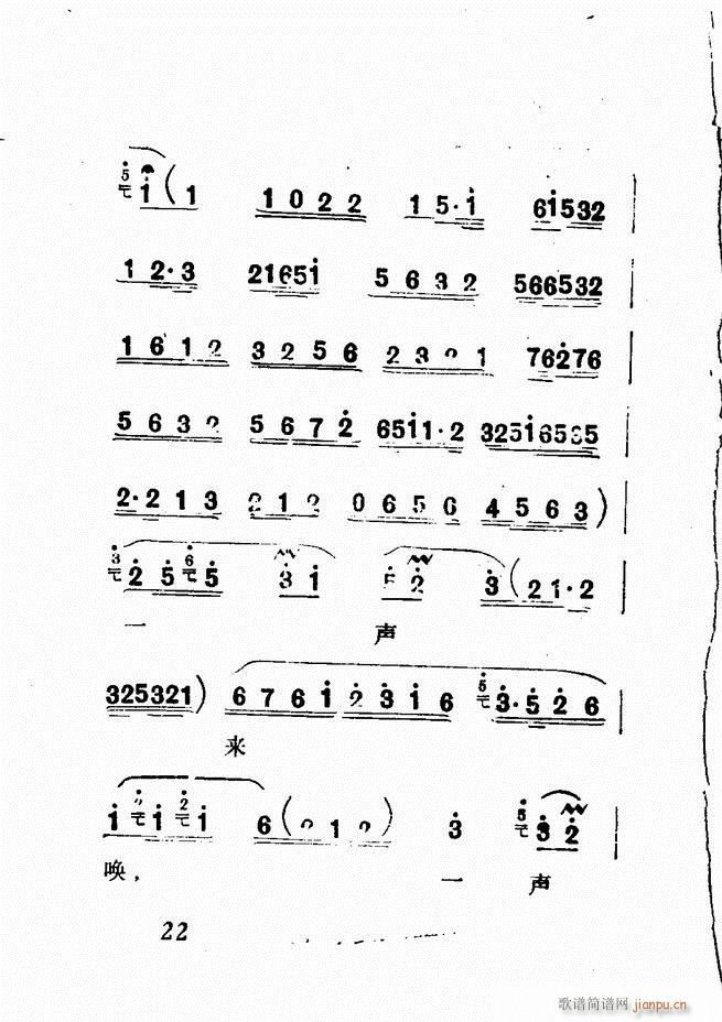 Vǻx  Ŀǰ1 60(V)26