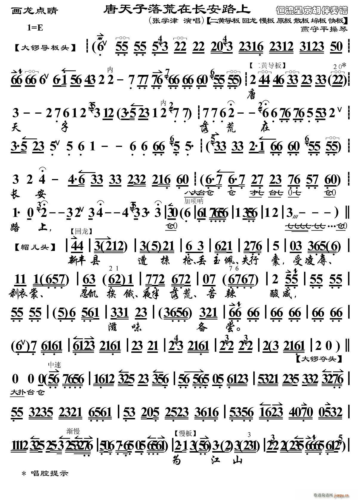 L(chng)· (hu)c(din) x V ƽٰ(V)1