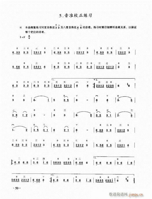 ̳41-60(V)10
