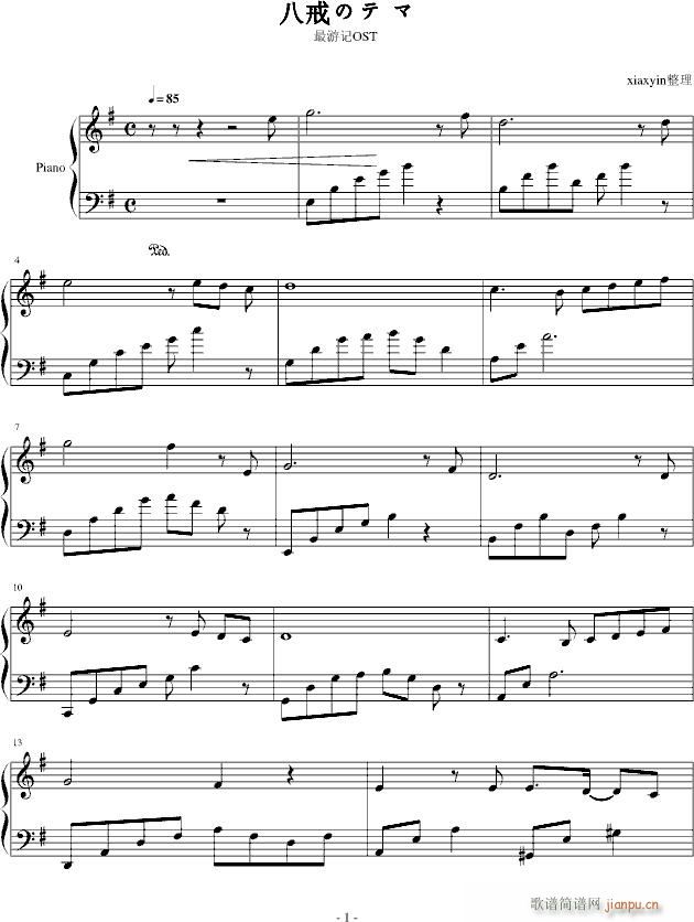 ӛ(V)1