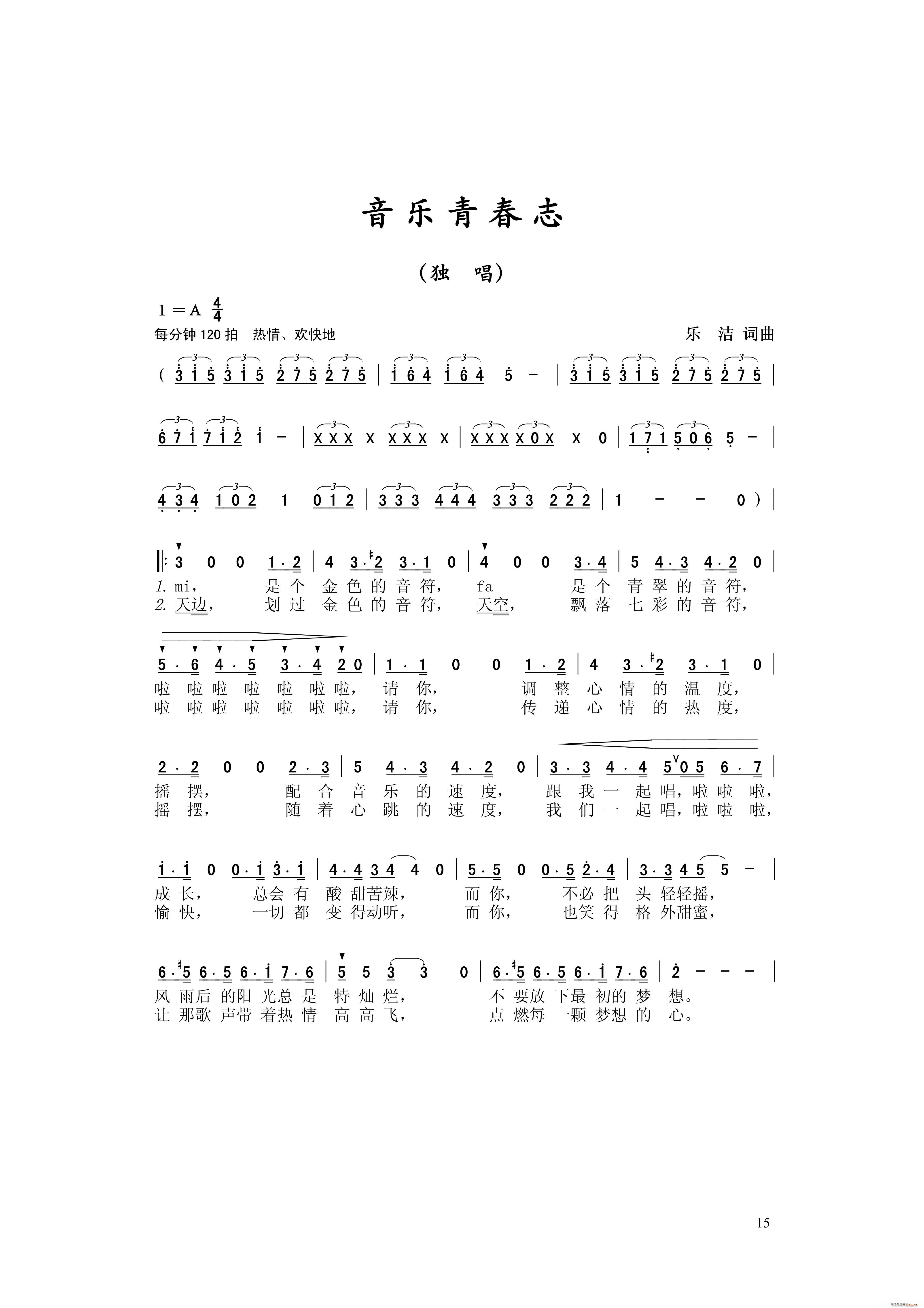 (l )ഺ־(ָV)1