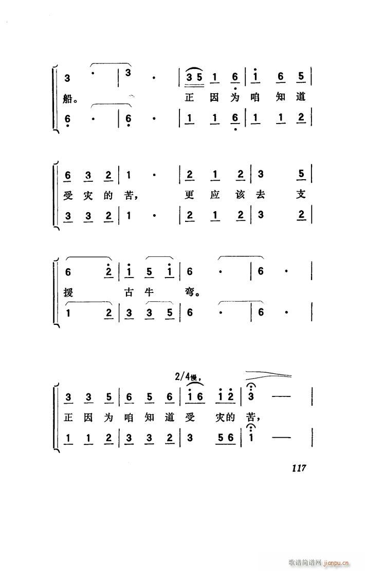 (yng) 脡 001 050(ʮּ)49