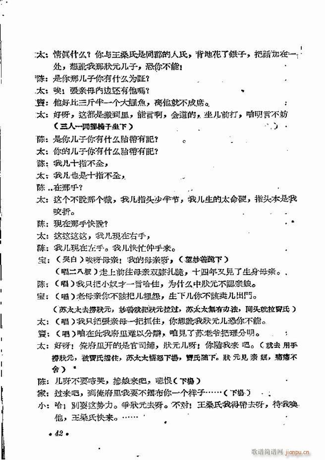 ϵطR 弯 ԥ Ŀǰ 1 60(ԥV)44