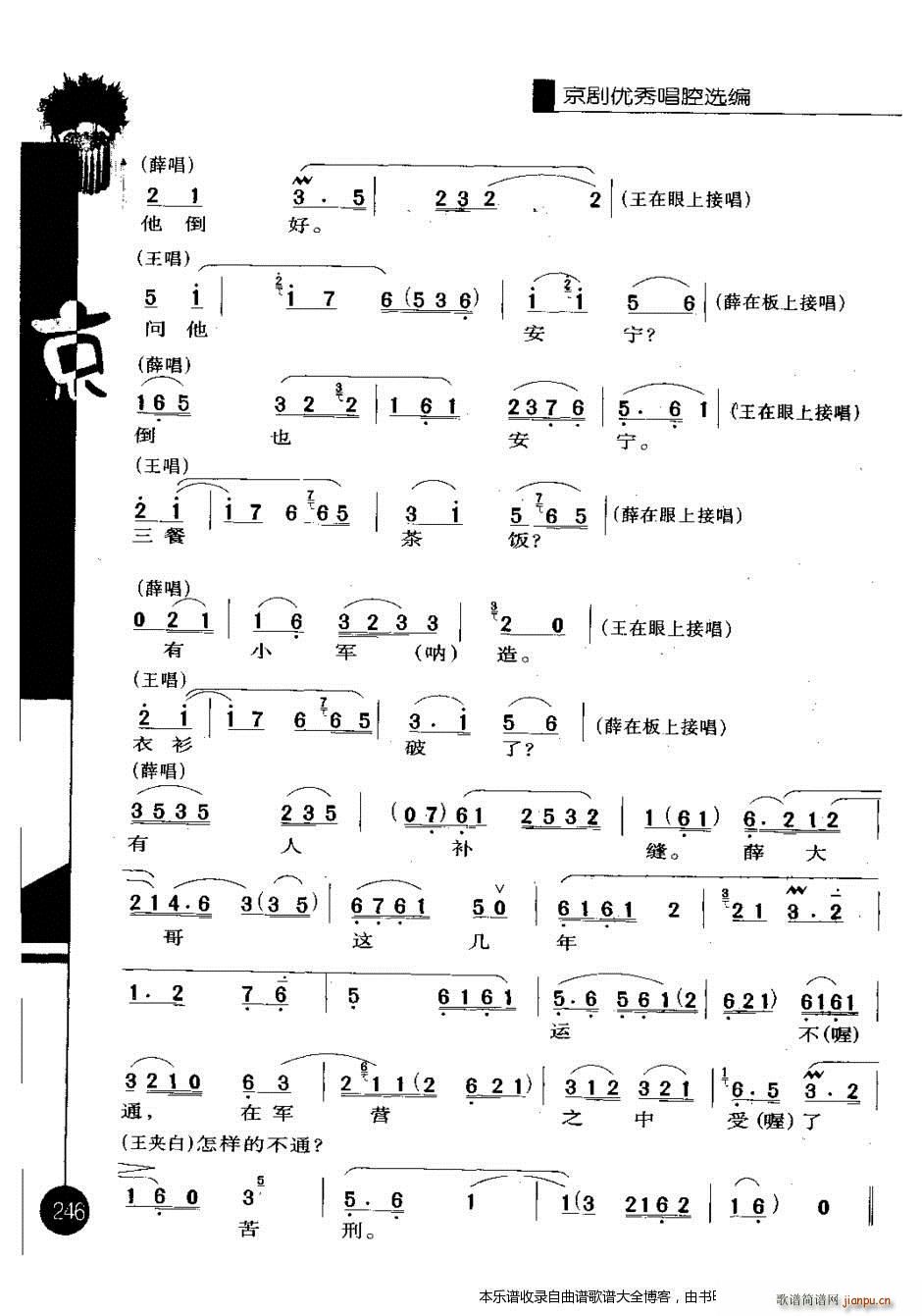 (yu)㳪ǻxһ݋241 260 V(V)6