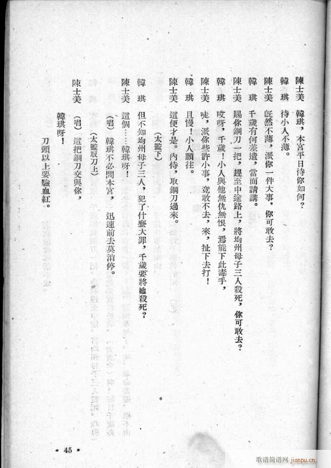 ӱx ڶ(ʮּ)47