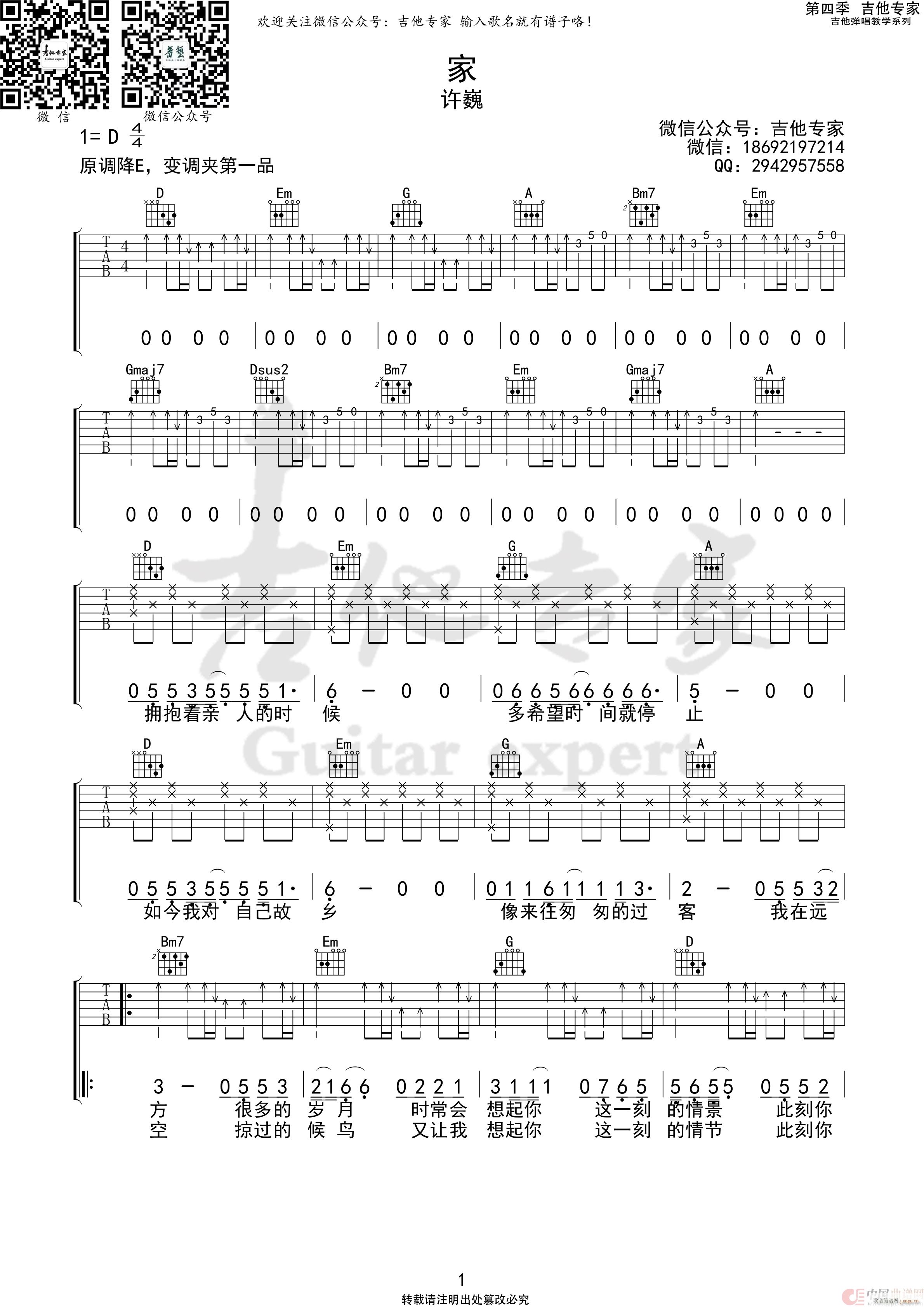  SΡ(V)1