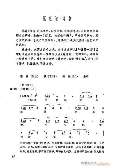w81-120(V)14
