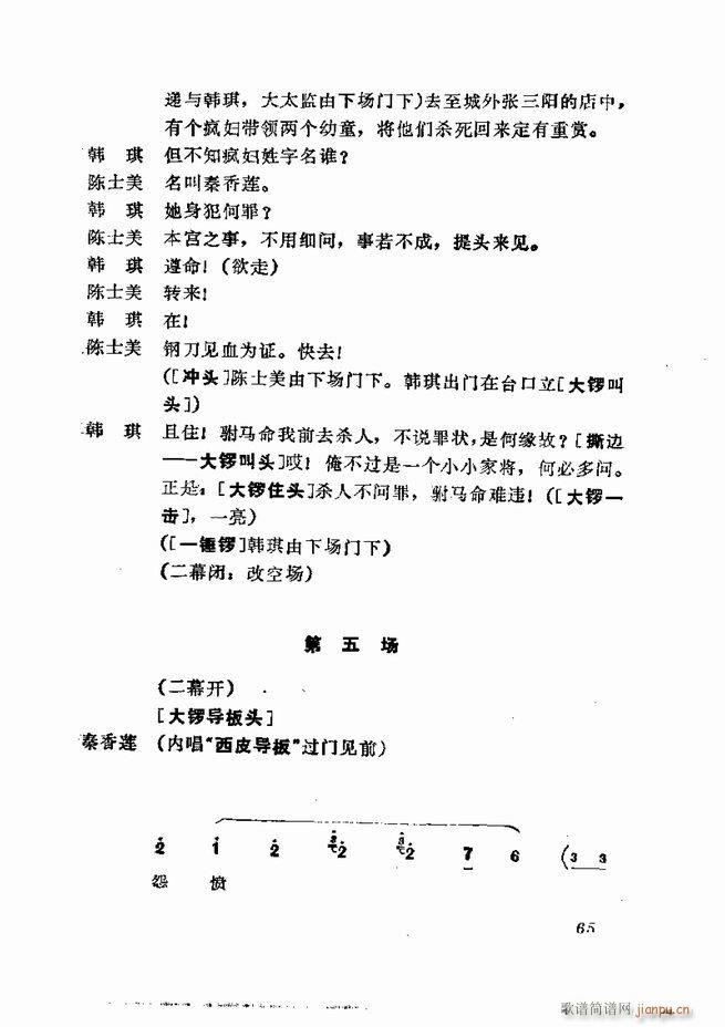  弯 61 120(V)5