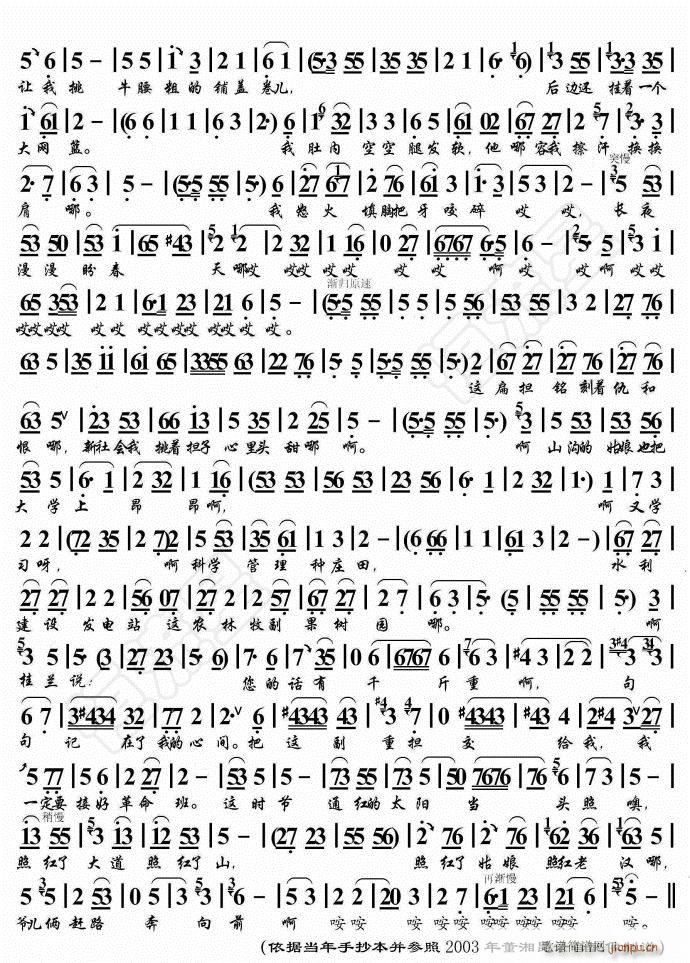 ŮϴW(xu) | 2003(ʮּ)5