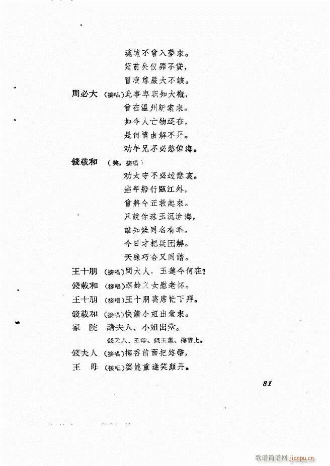 ط 61 120(ʮּ)21