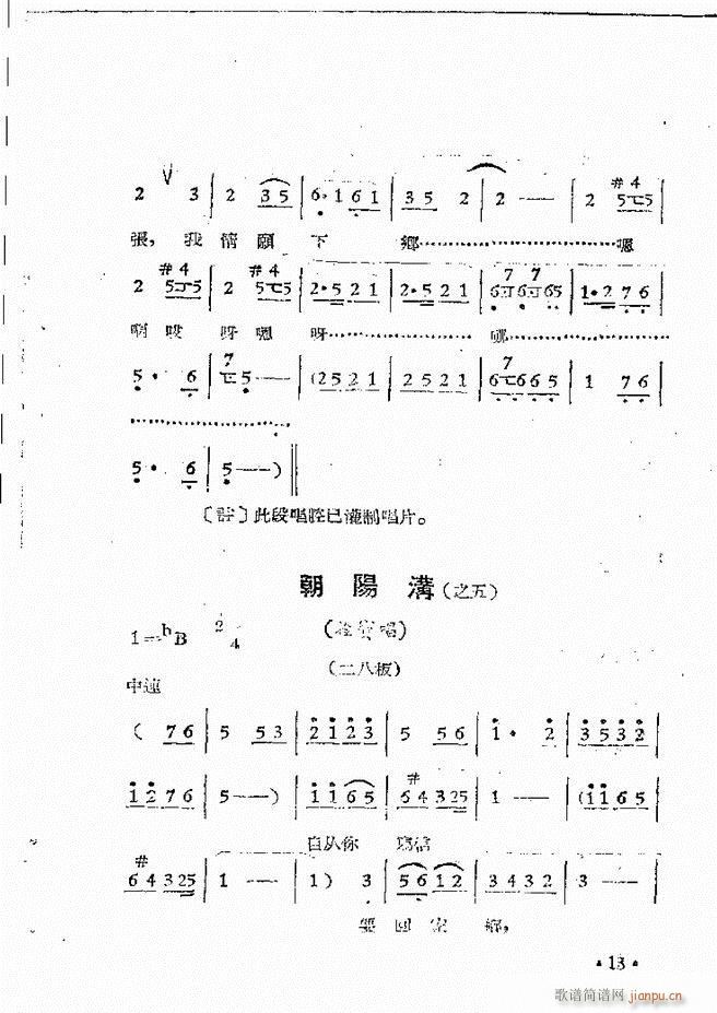 ԥԺFǻx (ԥV)15