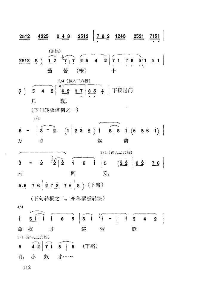 ǻ(l )\ 101 150(ʮּ)18