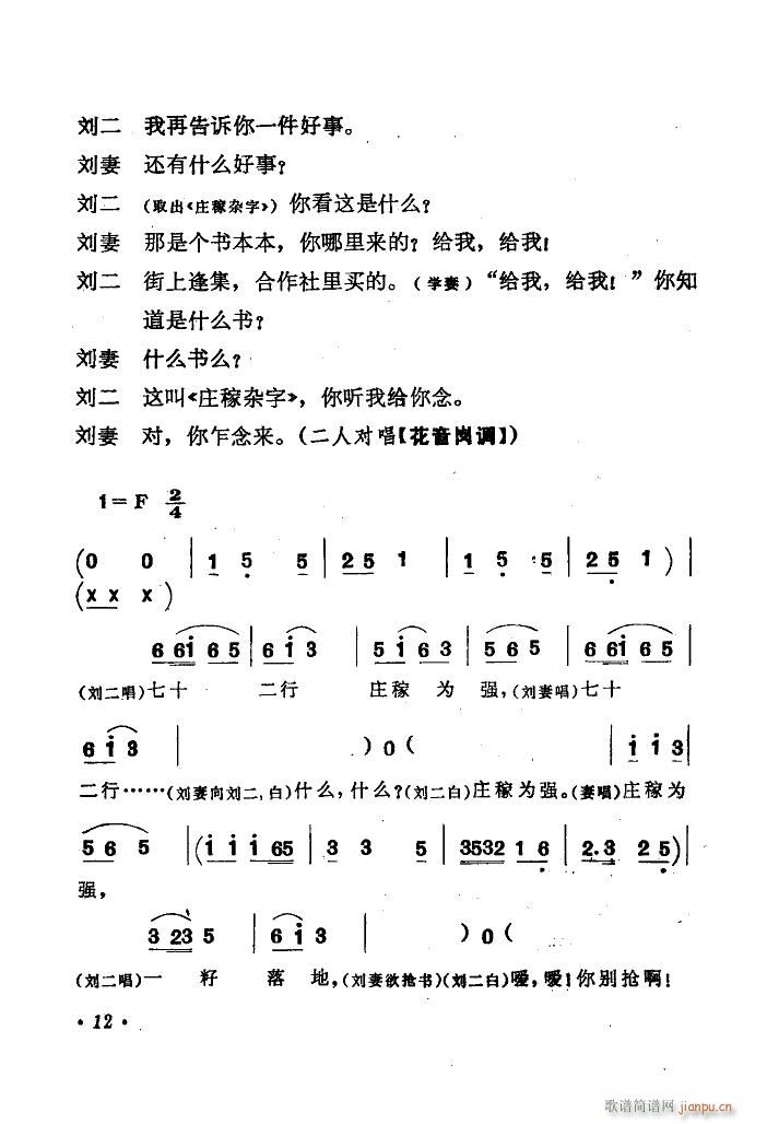 R 脡 1978(ʮּ)13