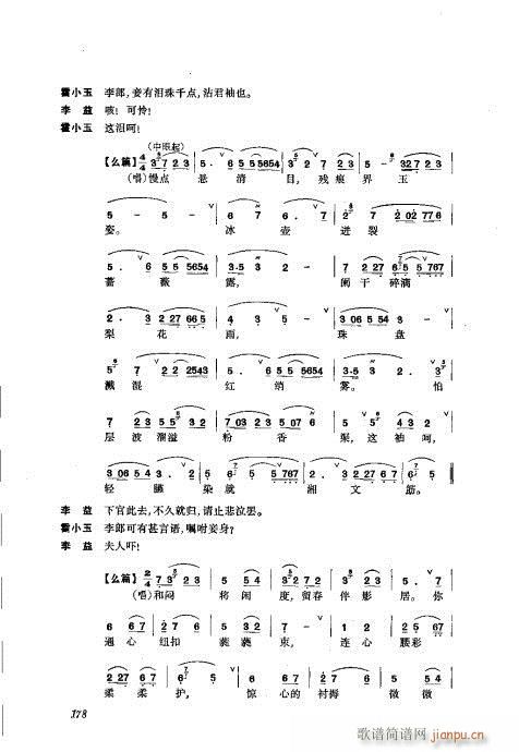 w161-200(V)18