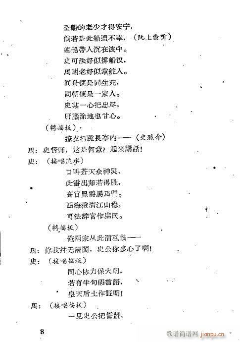 Ѫ(V)10