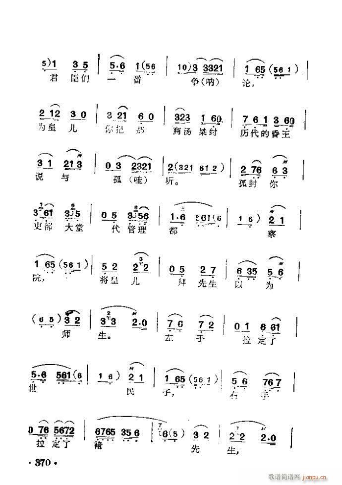  mT(mn)(V)3