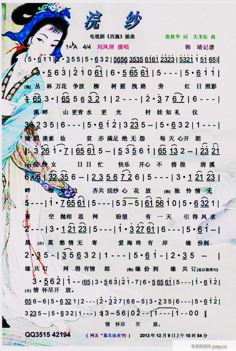 佼  ʩ  V(ʮּ)1