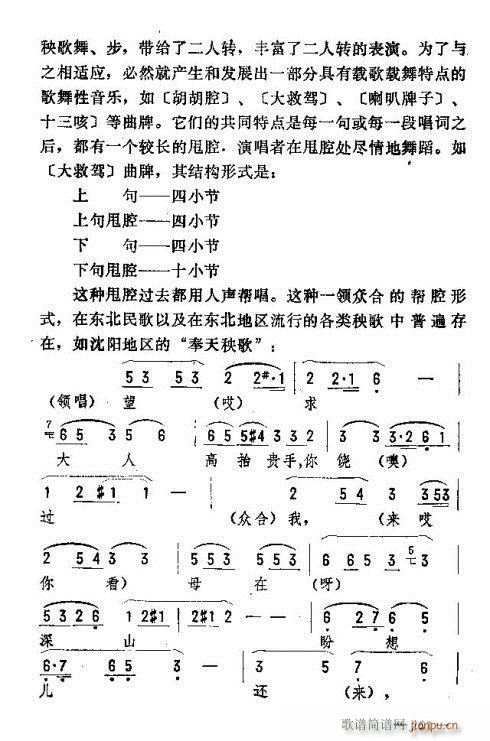 |D(l )246-260(ʮּ)6