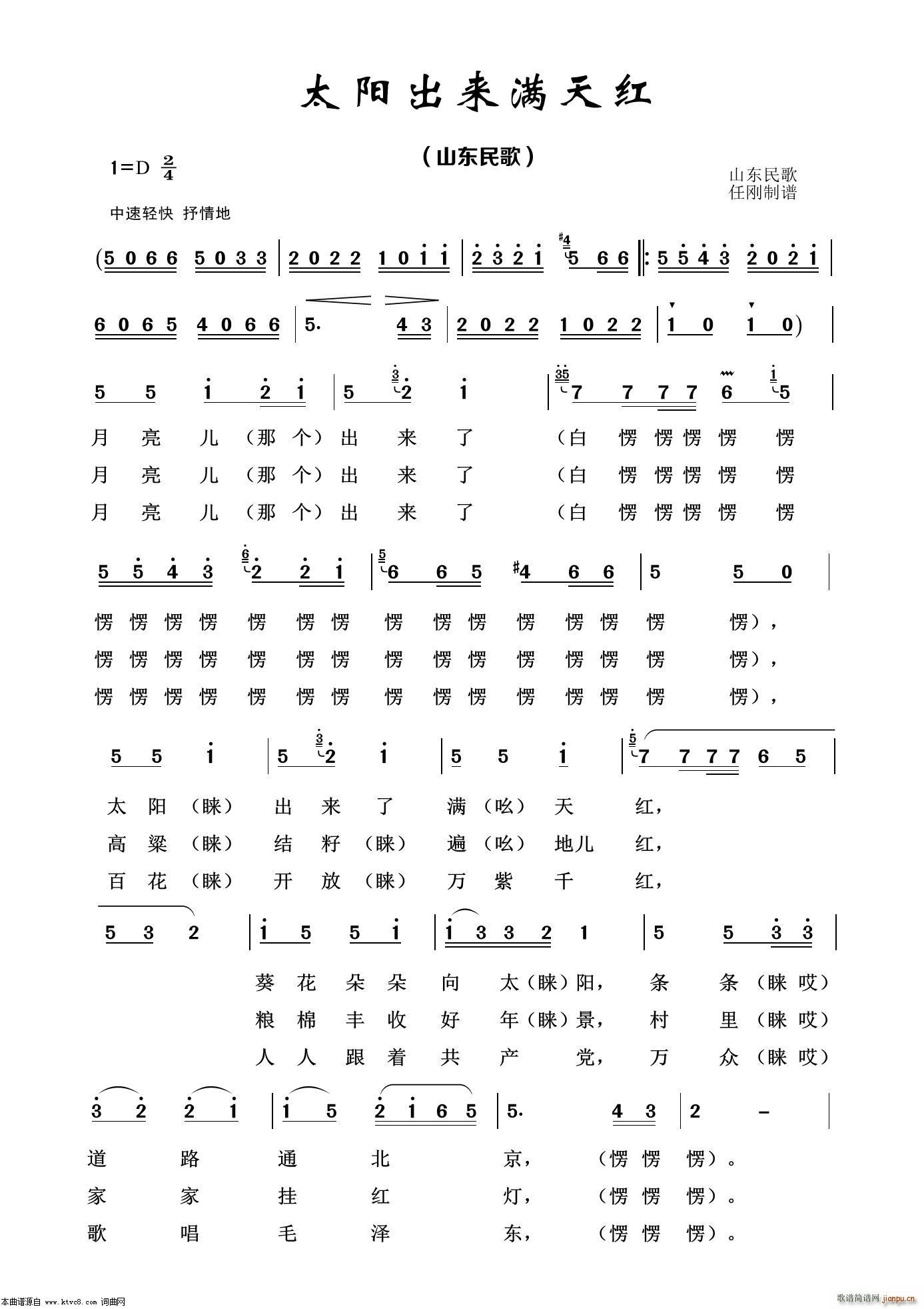 ̫�(y��ng)����(l��i)�M(m��n)��t ��(j��ng)�����100��(ʮ�ּ�����)1