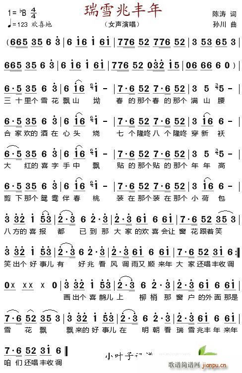 ѩS(ָV)1
