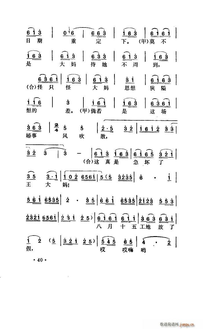  С(ָV)11