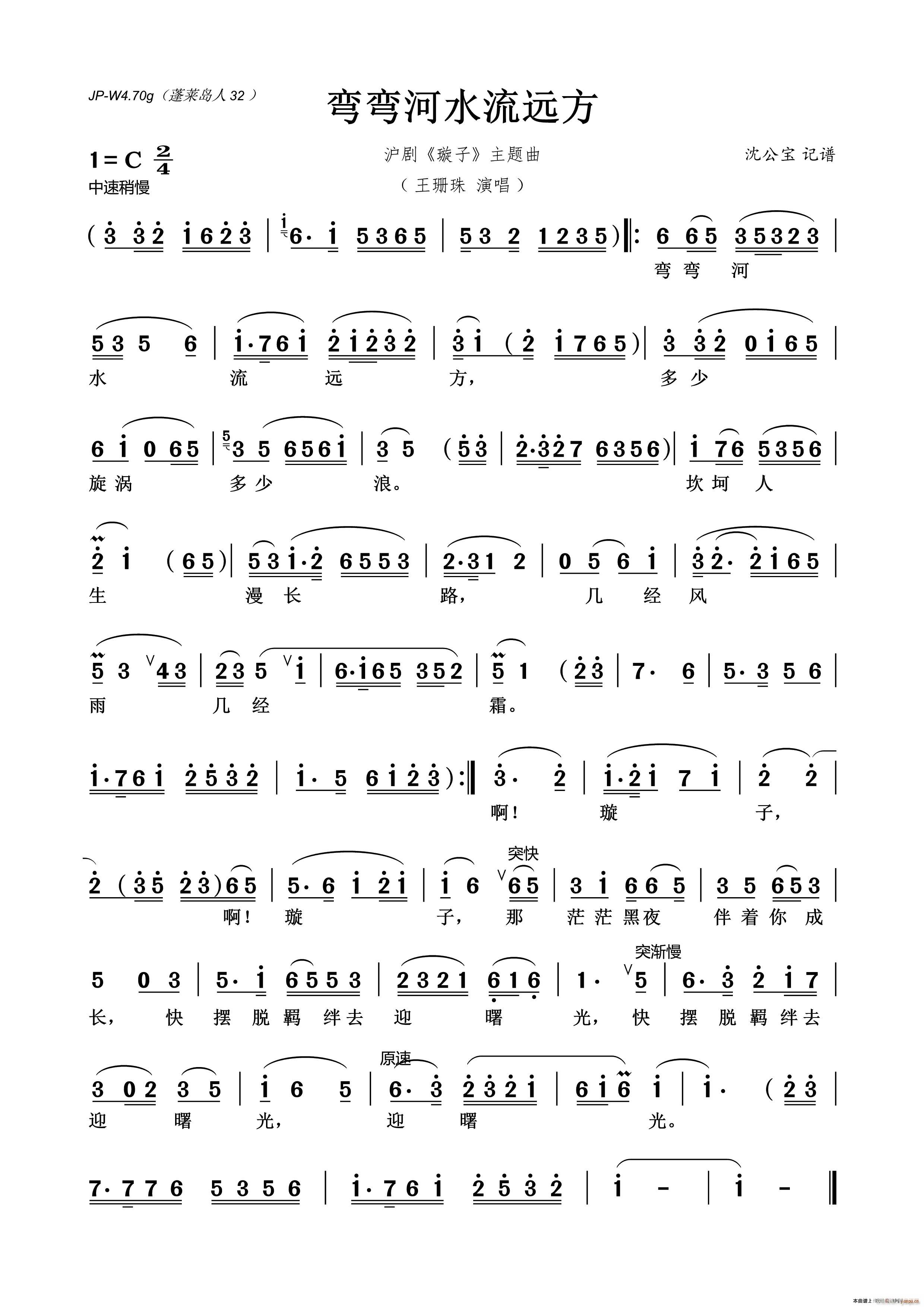 ˮh (ʮּ)1