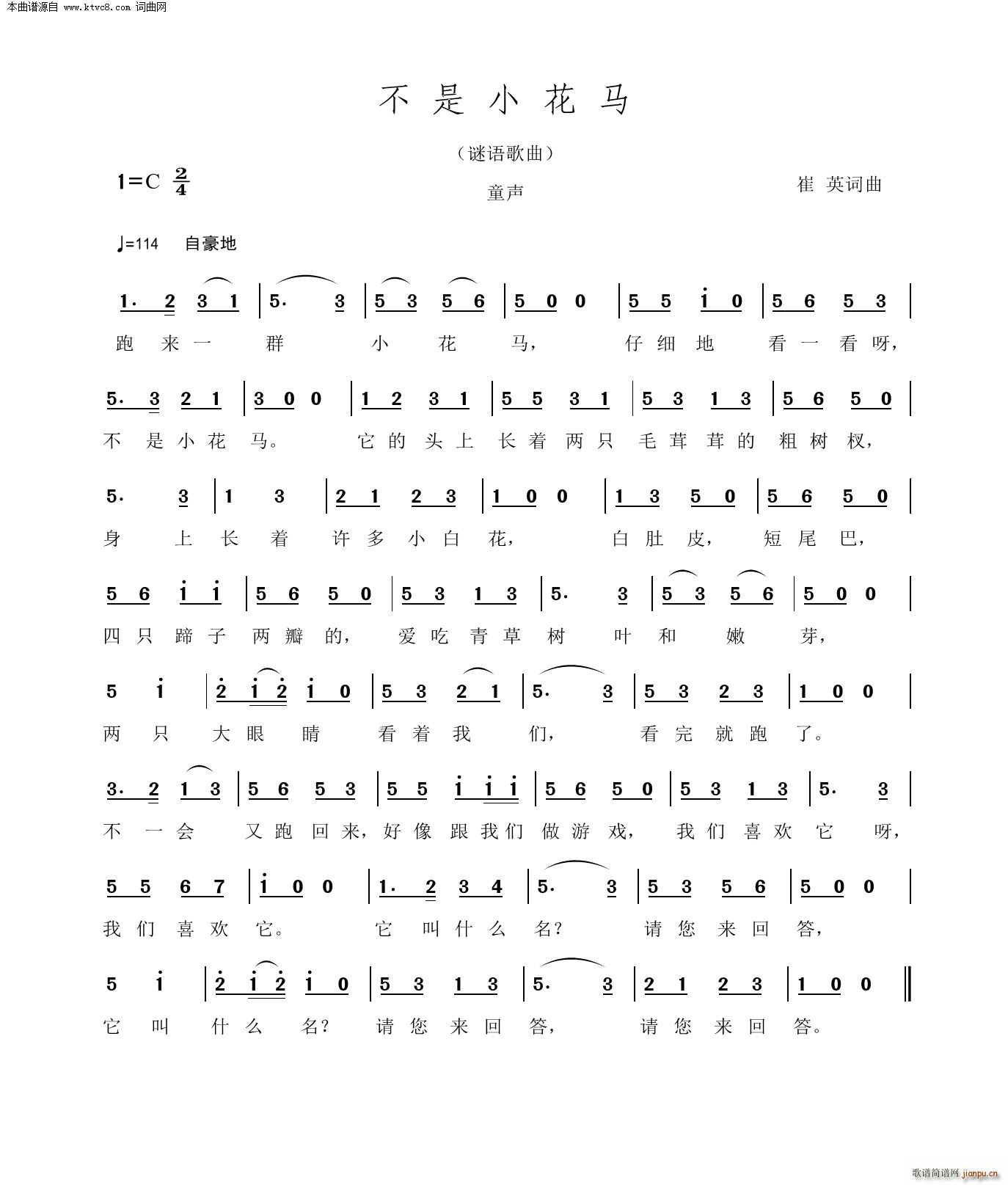 СR(ָV)1