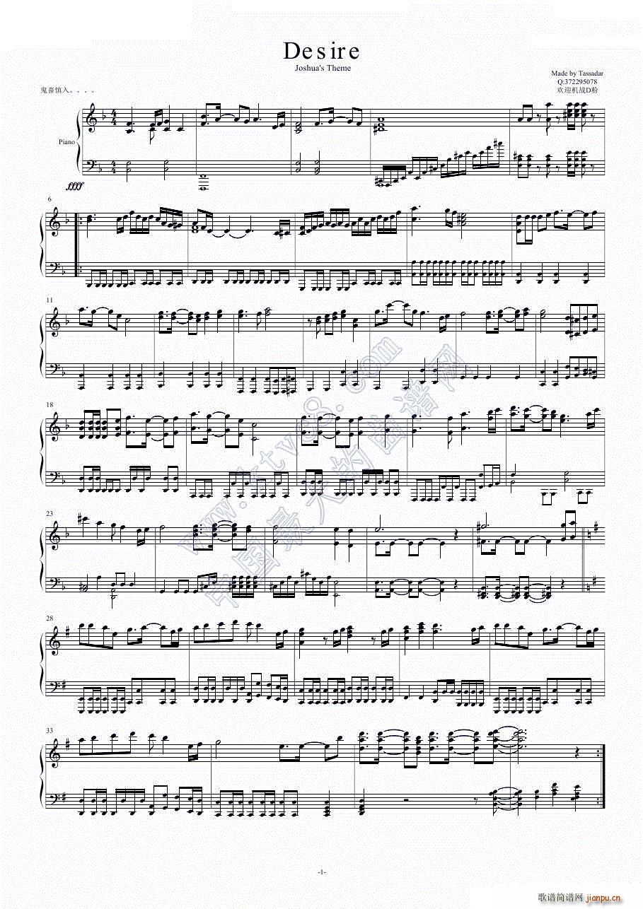 Desire Joshua s Theme(V)1