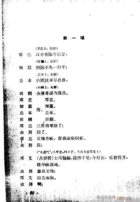 ڶʮ21-40(V)10