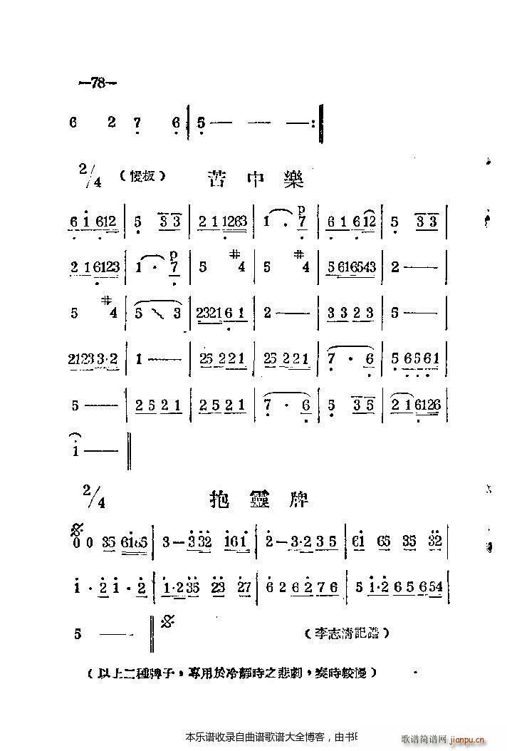 ϰ41 86(ԥV)38