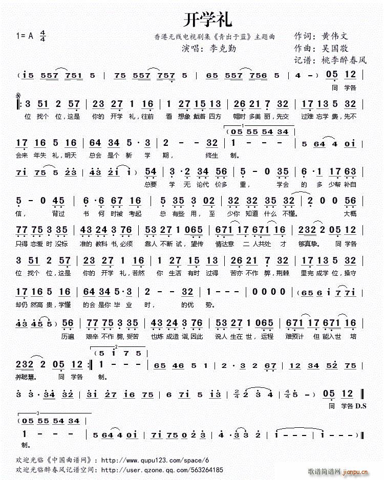 _(ki)W(xu)Y ۟o(w)(xin)ҕ { }(ʮּ)1