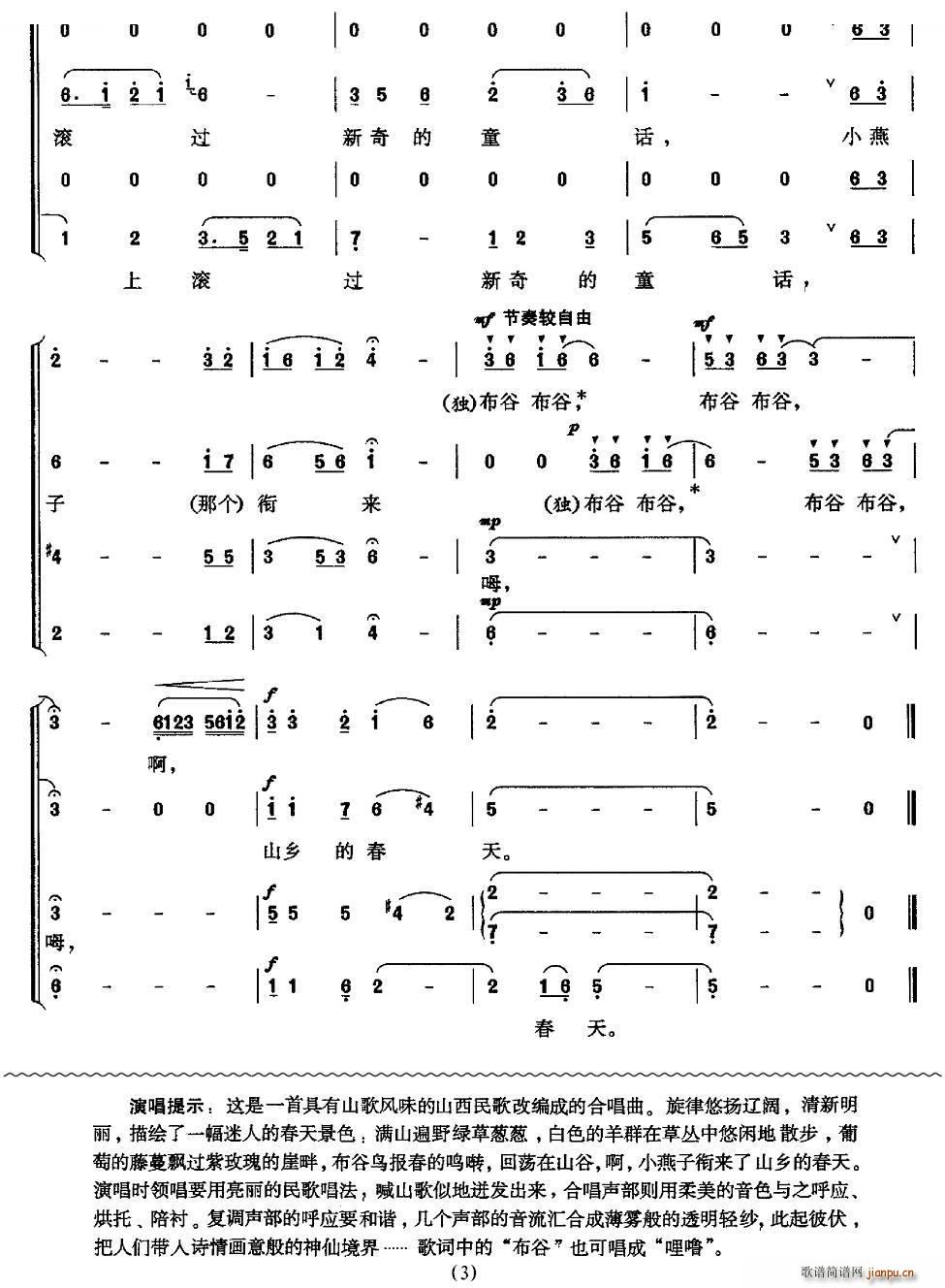 С㕁(li)(li)ɽlĴ(ʮּ)3