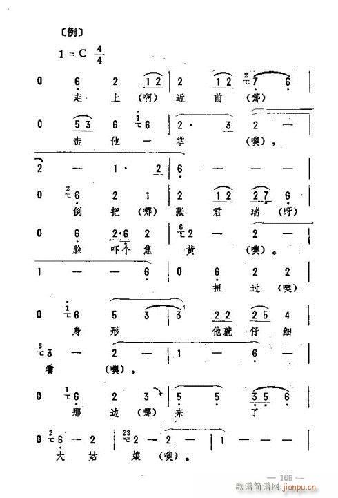 |D(l )161-170(ʮּ)5