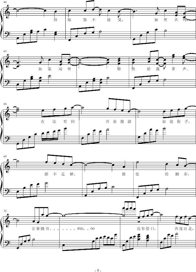 (mng)Թ(V)5