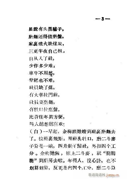 Ǽ(ԥV)3