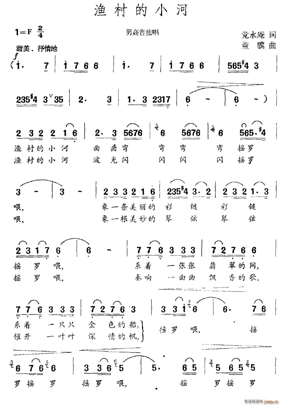 OС(ָV)1