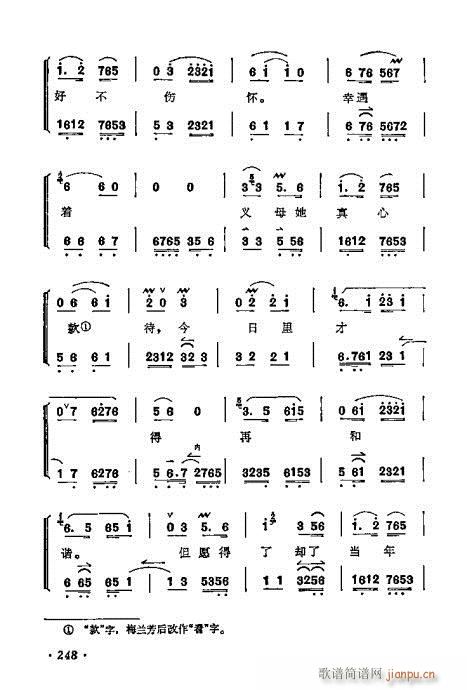÷mǻx241-260(V)8