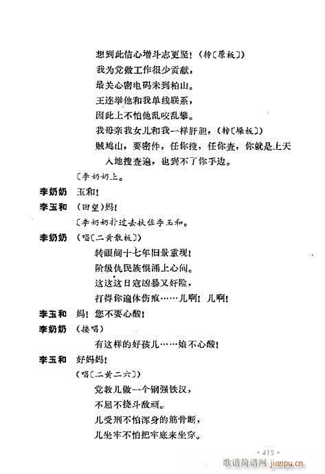 ż無x401-440(V)15