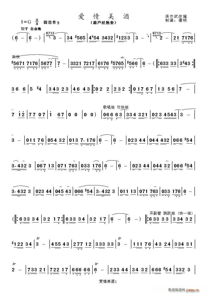 (i)(JzV)1
