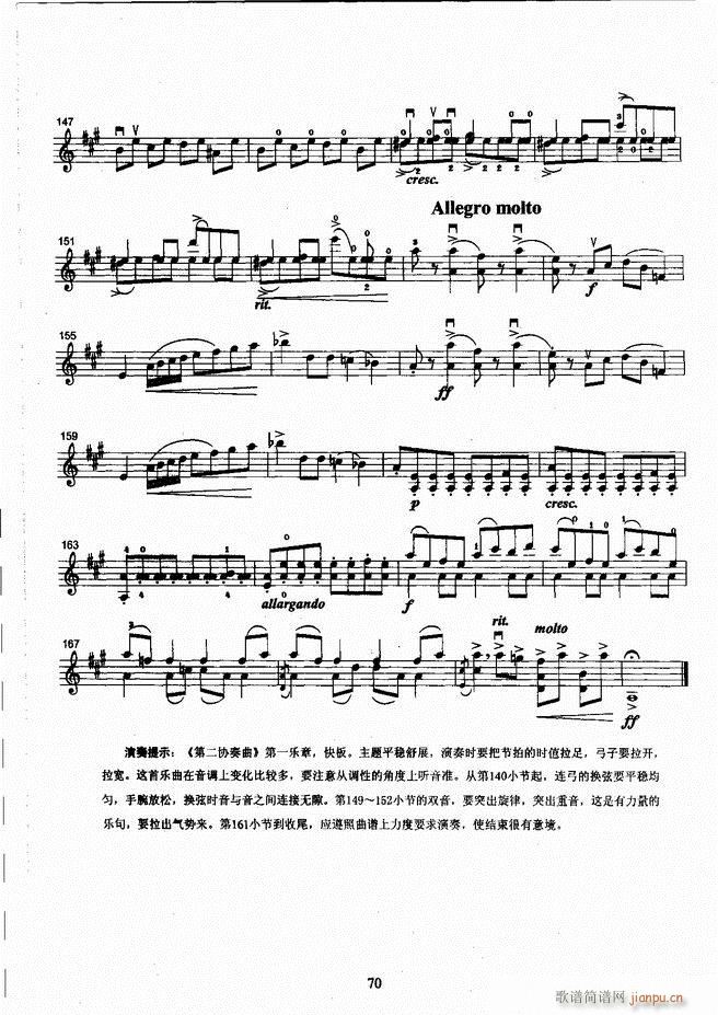 ˇg(sh)I(y)W(xu)Ժ(hu )ˇg(sh)ϵн̲ Сٿ̳ σ 61 120(СV)10