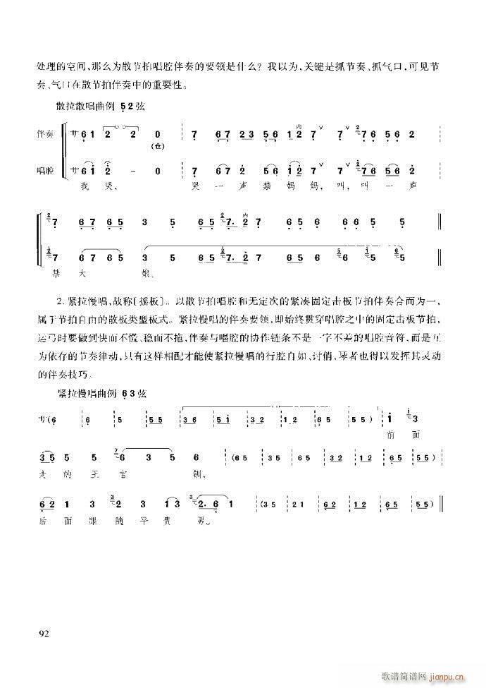 ̳ c61 120(ʮּ)32