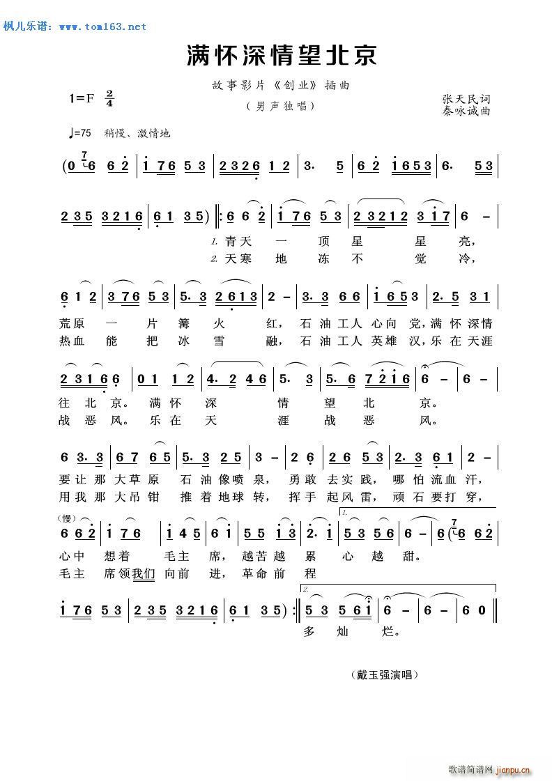 M(mn) Ƭ (chung  )I(y) (ʮּ)1